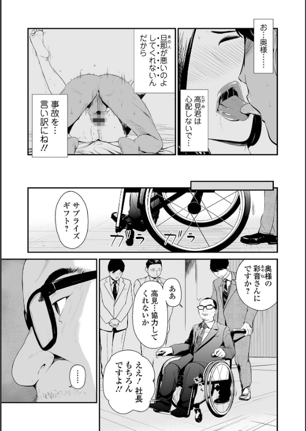 十人ドエロ_23枚目の画像